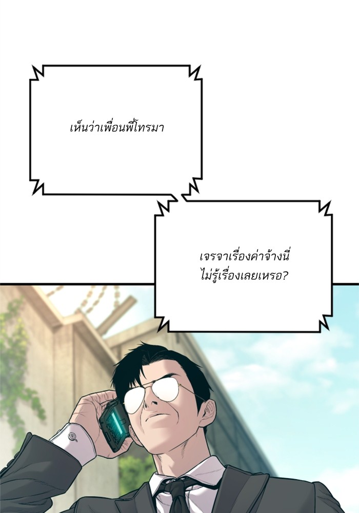 Doujin-Lc- อ่าน โดจิน มังฮวา เกาหลี ญี่ปุ่น จีน แปลไทย Manager Kim ตอนที่ 1 2 3 4 5 6 7 8 9 10 11 12 13 14 ฟรี ไม่มีโฆษณา อ่าน โดจิน Manhwa เกาหลี ญี่ปุ่น จีน เรามีครบ คัดมาให้เน้นๆ โดจิน 18+ รับประกันความฟินโดย  Doujin Lc